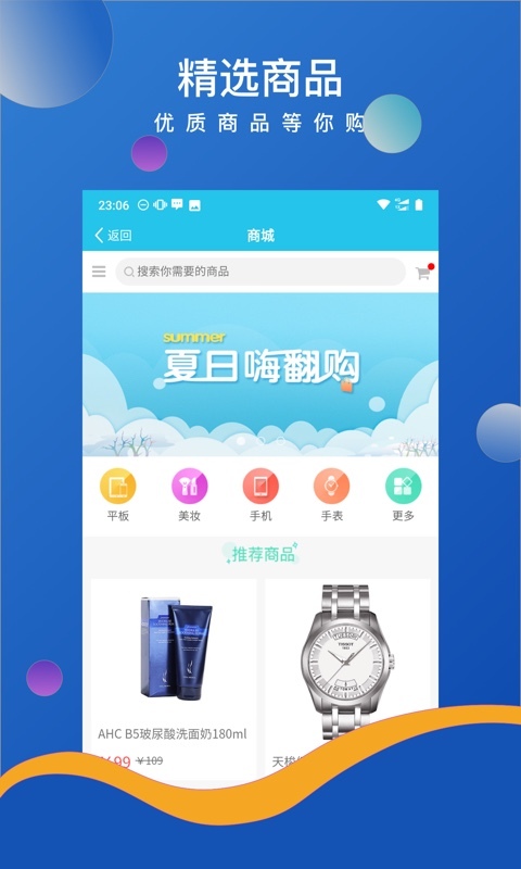 新呗1