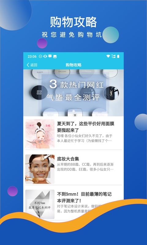 新呗2