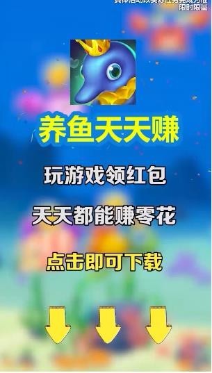 狂牛工作室养鱼天天赚1
