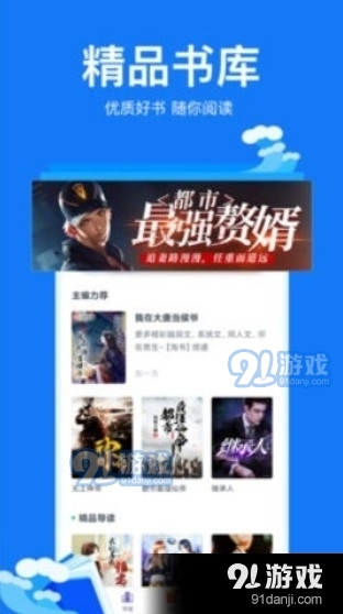 凡文小说免费1