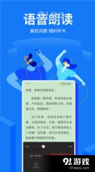 凡文小说免费2