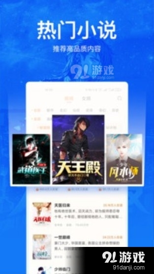 凡文小说免费3