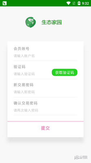 生态家园1