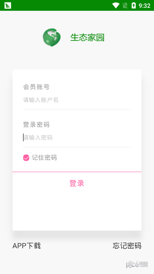 生态家园2