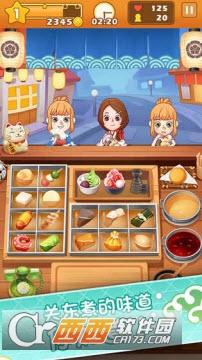 关东煮大厨无限金币钞票版2