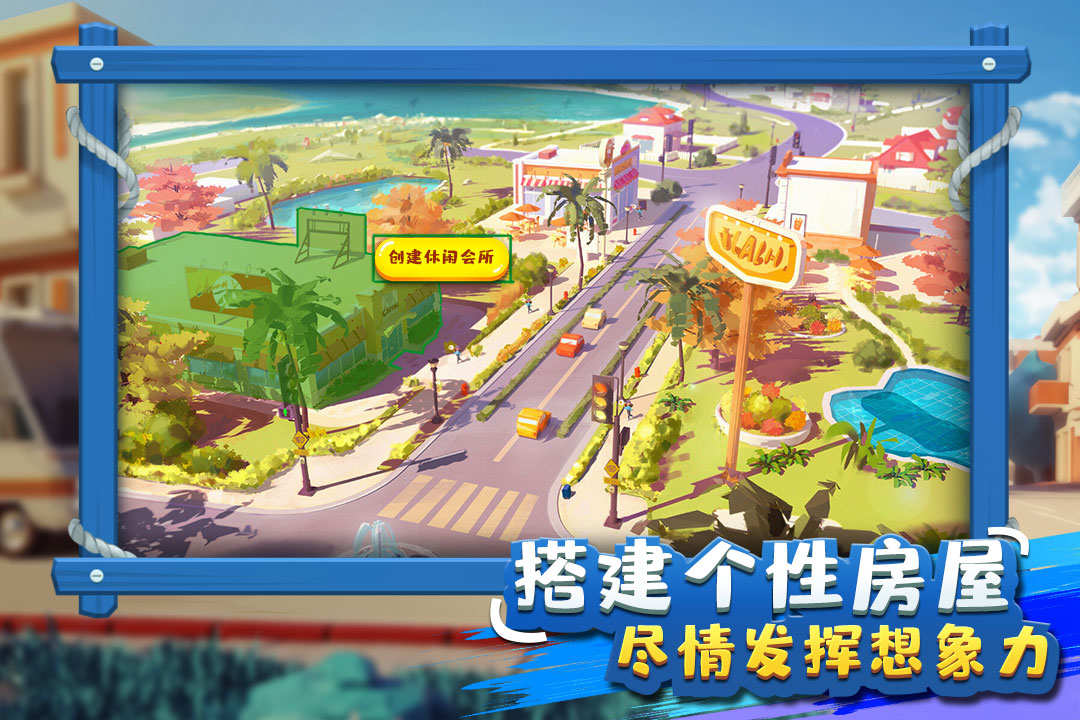 金币大富翁百度版2