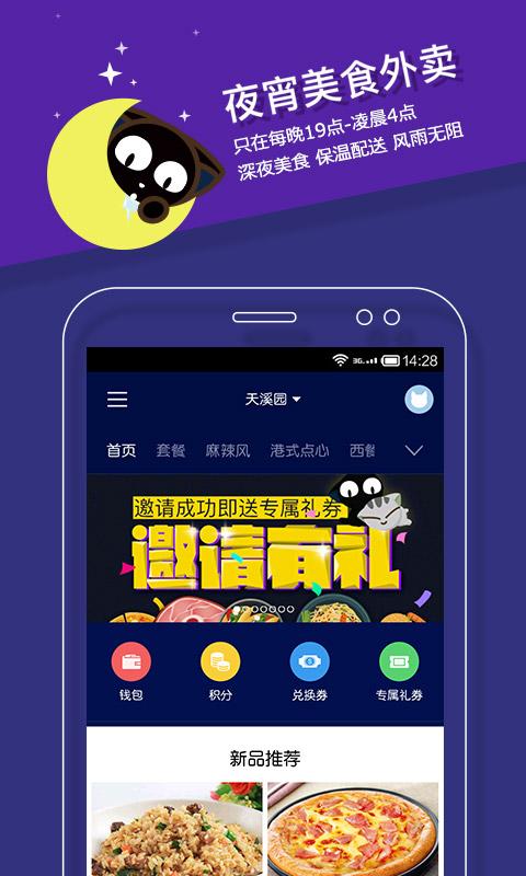 拼豆夜宵1