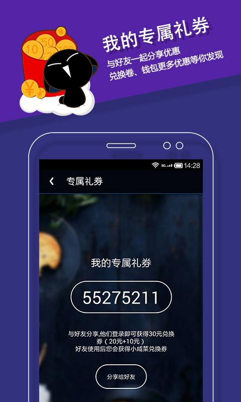 拼豆夜宵4