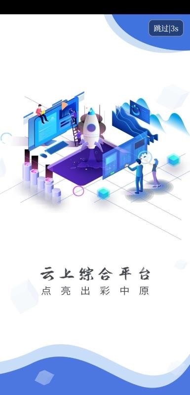 云上确山1