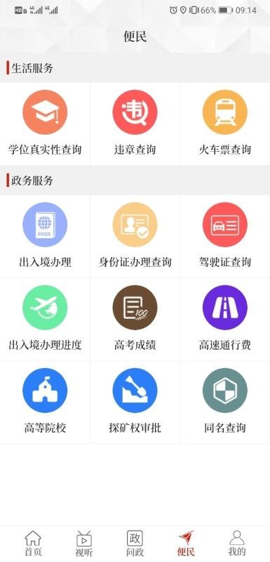 云上确山2