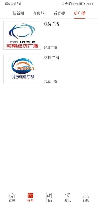云上确山3