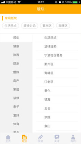 东方论坛3