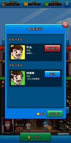 阳光矿场免费版3
