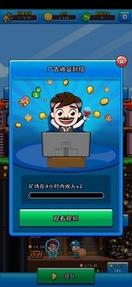 阳光矿场免费版5
