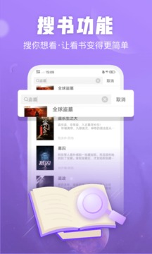 闪电小说最新版4