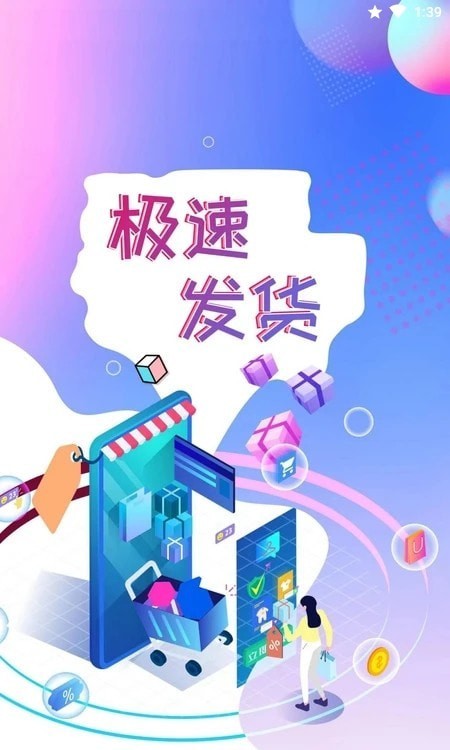 新选2