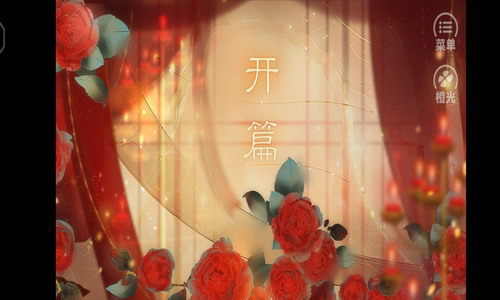 我宫斗那些年游戏3