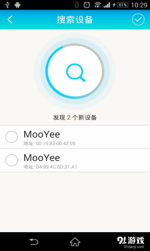 摩也放松馆4