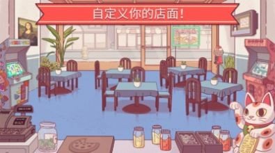 中国好厨师v1.0安卓版1