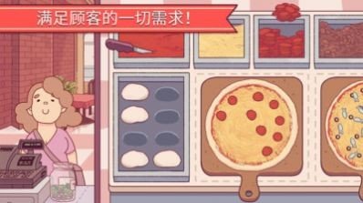 中国好厨师v1.0安卓版3