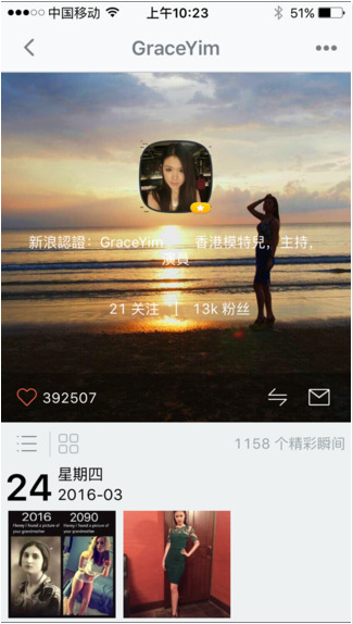 图钉4