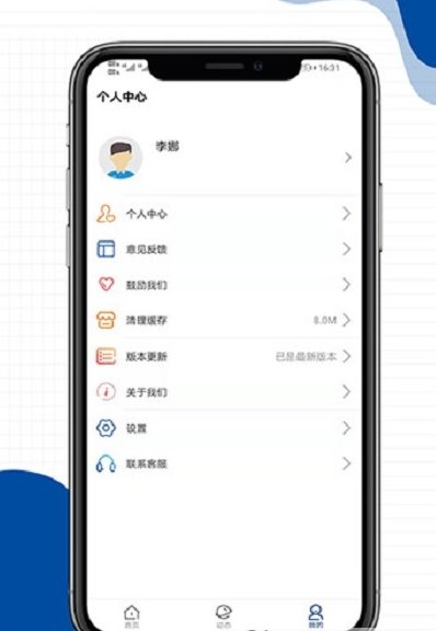 享百体育4