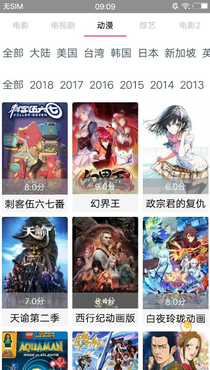 新方圆影视1