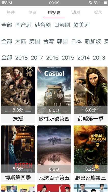 新方圆影视2