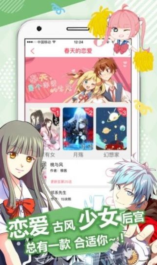 43321漫画3
