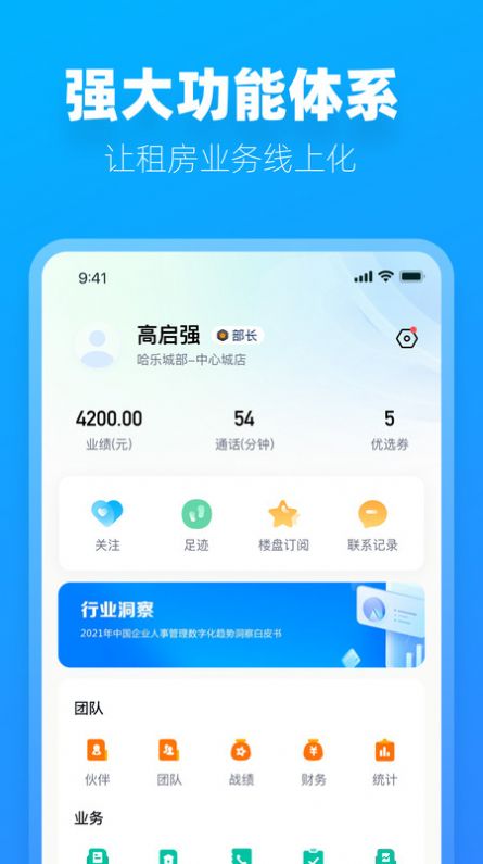 阿蜜2