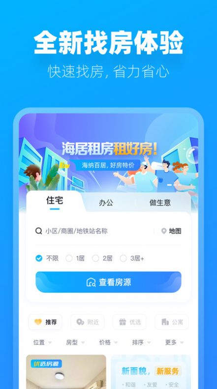 阿蜜3