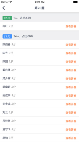 七天网络2
