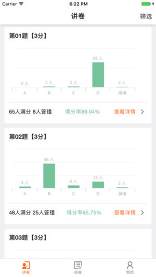 七天网络4