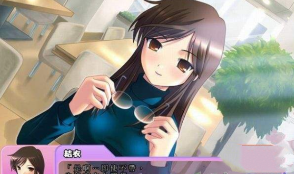爱妹恋爱3