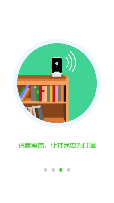 TiandyLink2