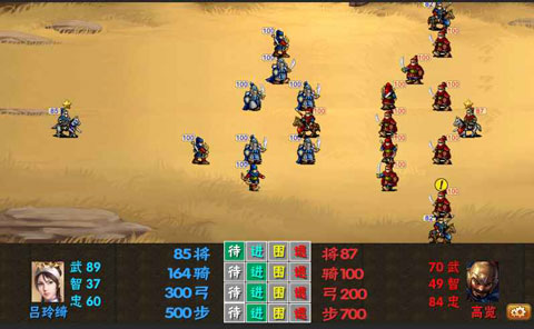 三国志霸王的梦想 v1.1.0.02