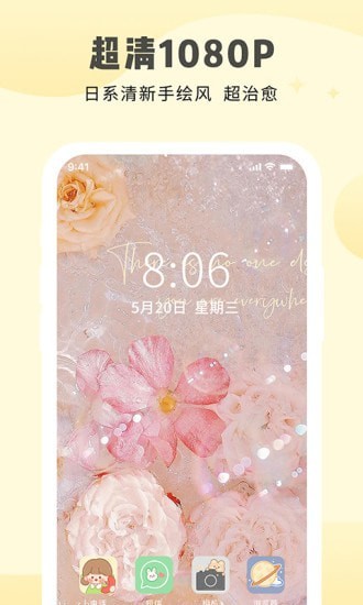 多美壁纸2