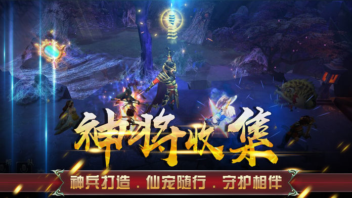 嘻游记2