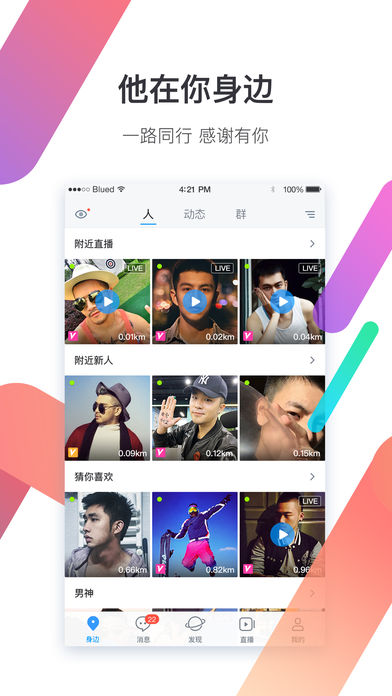 blued3