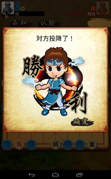 揭棋Online暗象棋1