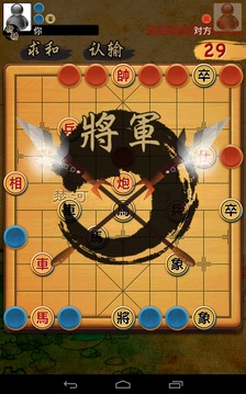 揭棋Online暗象棋2