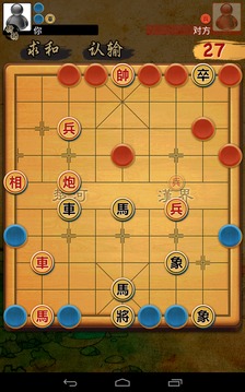 揭棋Online暗象棋3