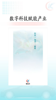 快易车1
