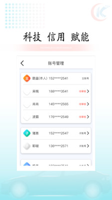快易车5