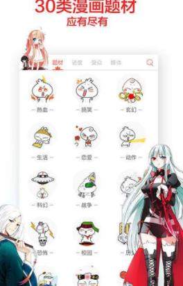 七猫免费漫画1