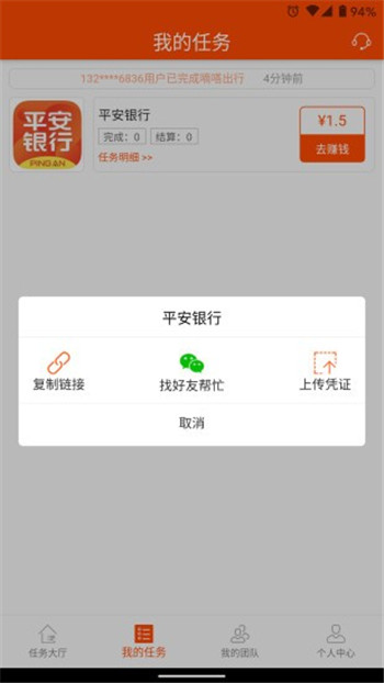 乐推邦1