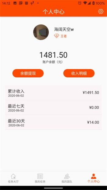 乐推邦3