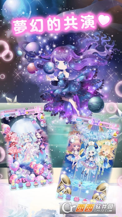 明星时尚秀(CocoPPa Play)3