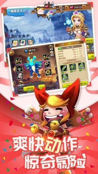 刀塔3邪狩降临BT1