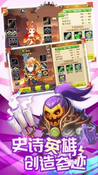 刀塔3邪狩降临BT3